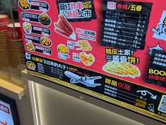 -逐豆匠(望京店)