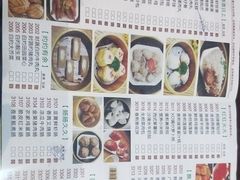 -正哥点心皇子(旺城广场店)