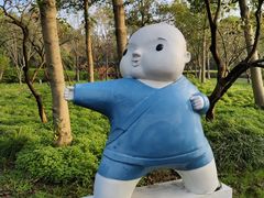 -上海市保健医疗中心