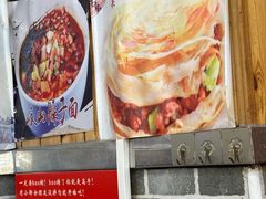 -手擀菠菜面(西康路店)