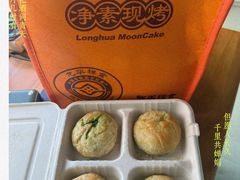 -龙华素斋(龙华路店)