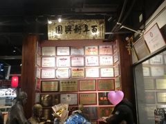 -新兴园饺子馆(河南街店)