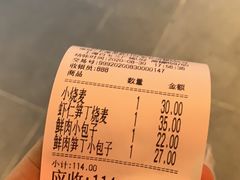 -白玉兰食品(甜云店)