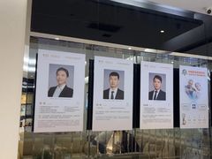 -泰康拜博口腔(世纪城店)