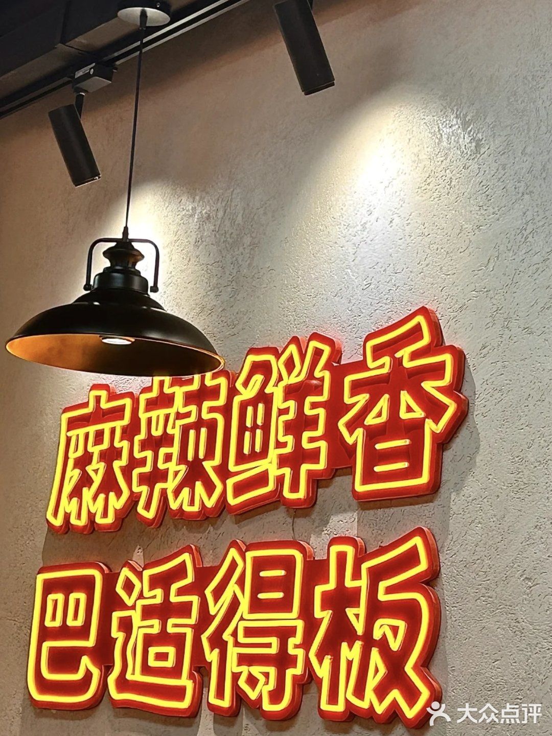 🔥人均20+的宝藏冒菜店！牛肉烤鸭香到犯规