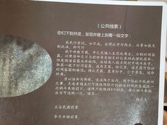 -剧狐剧本杀·月球探案馆(人民广场1号店)