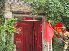 -即墨老公社·海肠捞饭大王(古城店)