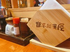 餐具摆设-有喜屋·烧鸟·居酒屋(三钢里店)