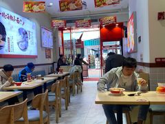 -嗨椒小面(萝岗万达店)