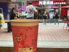 -茶话弄(咖啡·中贸广场店)