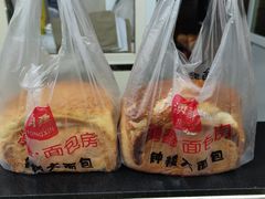 -钟楼大面包