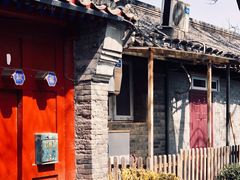-炙热童年·老北京炙子烤肉(南锣鼓巷店)
