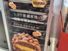 -味多美蛋糕(灯市口店)