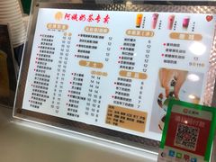 -阿姨奶茶(白沙路店)