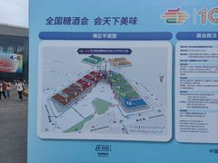 -中国西部国际博览城