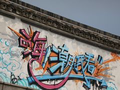 -紫薇冷饮(海宁盐官宣德路店)