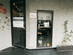 -醒味咖啡馆(南市桥巷店)