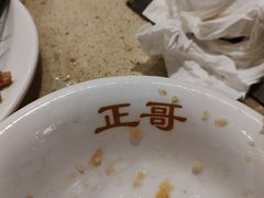 -正哥点心皇子(锦江国际广场店)