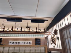-鮨政·Omakase(万象城店)