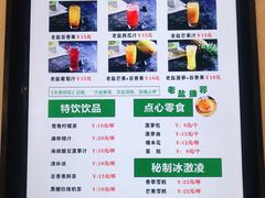 -椰小咖(亚龙湾东榕美食广场店)