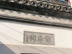 -碧丽宫大酒店(召稼楼店)