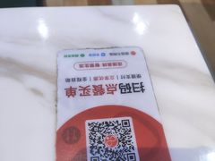 -潮牛一家潮汕牛肉火锅(璧山中央大街店)