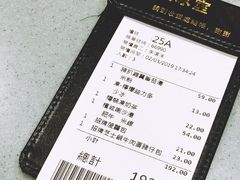 账单-华嫂冰室(尖沙咀店)