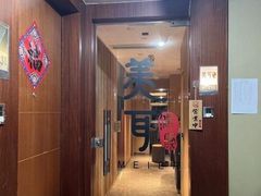 -聆耳·采耳·按摩·SPA(会展中心店)