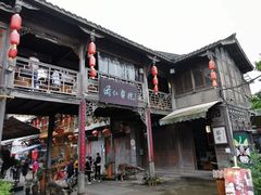 -海窝子古镇