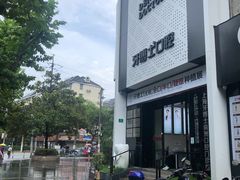 -牙博士口腔(杨浦店)