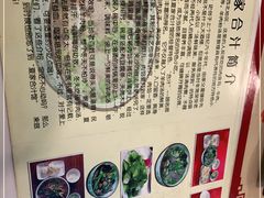 -夏家合汁(天润花园小区店)