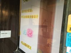 -凌阿姨·粢饭团(清扬路店)