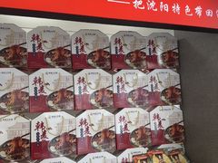 -韩麦大冷面(桂花街直营店)