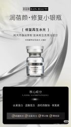 点击看大图 -栖SPA·ONDA ·海菲秀·皑皑科技美肤中心