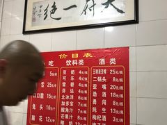 -雲记卢妈冷锅串串(中道街总店)