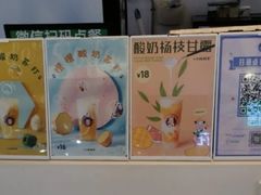 -一只酸奶牛(来福士店)