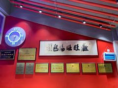 -鑫旺旺汤包(总店)