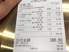 账单-龍堂蟹黄小笼包(万家丽店)