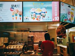 -DQ·蛋糕·冰淇淋(王府井金街店)