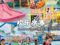 -广州融创水世界