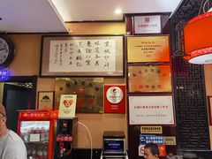 -姚记炒肝店(簋街店)