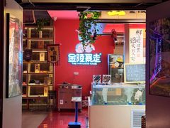 -金陵暴走龙虾·烧烤·排档(南京总店)