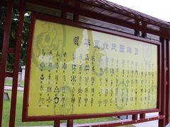 -黄帝陵