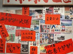 -方铲铲·成都板凳面(滨江银泰店)