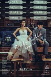 -太古映画婚纱摄影(天河店)