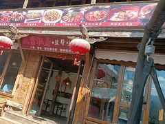 -泸沽湖里格半岛