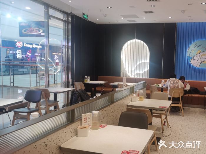 鱼酷活鱼烤鱼(大观园万达店)图片