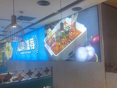 -半天妖烤鱼(呼市摩尔城店)
