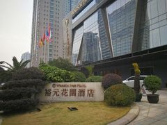 门面-昆山裕元花园酒店·温莎西餐厅