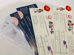 -秦淮小吃城(夫子庙店)